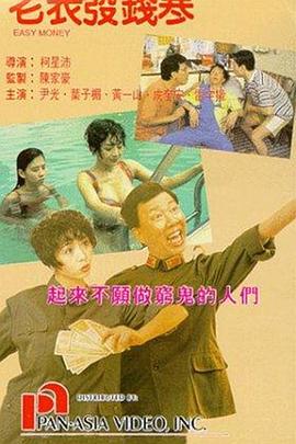 《指环王：双塔奇兵》《名侦探柯南：绯色的子弹》均报收单日票房超300万，稳居日榜前列。