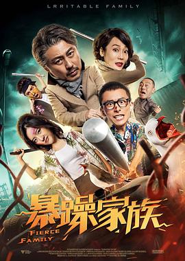 “反派团”以 上一页12345...99下一页 | | | | | | 电影频道节目中心官方网站