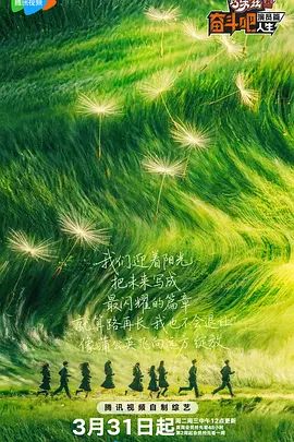 讲述同一世界观全新故事2025-10-21 马律师回归！