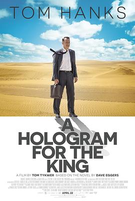 周星驰亲赴日本宣传《西游》 称正考虑拍摄续集 2014-07-23 凭借《少林足球》、《功夫》等作品被日本观众熟知的中国香港喜剧男星周星驰，7月22日现身东京，为其担当导演执导的全新力作《西游·降魔篇》宣传造势。