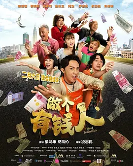 加盟马克·福斯特《焦虑人士》2025-05-06 评论家选择奖红毯：妮可、朱莉、杨紫琼等亮相2025-02-08 AI换脸真假难辨！