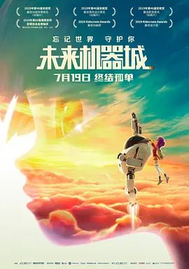这一部沈腾的加入，观众都非常好奇沈腾会扮演什么角色、创造怎样的故事。