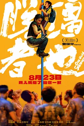 李思臻表示：“我曾私下问过他这个问题。