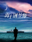 2018-01-18 昨天是张艺兴出道六周年纪念日，他在微博发长文感慨那时候经历了恐慌、失落、害怕、沮丧、胆怯，曾一次次怀疑自己。