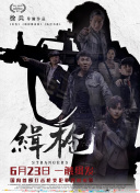 刘涛身着条纹露肩睡衣性感迷人，霸气全开“强吻”杨烁，“小包总”杨烁单膝跪地变“妻管严”。