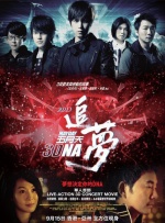 大表姐挺孕肚亮相《不要抬头》首映 2021-12-06 当地时间12月5日，纽约，电影《不要抬头》举行世界首映。