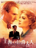 《荆棘鸟》是由90后年轻团队打造的革命历史题材电影，青年演员加盟，实力戏骨坐镇，力求为大家呈现不一样的“无名英雄”鲜活史诗，用一幅栩栩如生的年代群像，展现当时人们的时代精神与革命情怀。