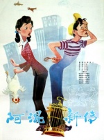 金·卡戴珊主演《诉讼女王》巴黎首映 3 《同乐者》曝预告 《绝命毒师》主创打造科幻新剧 4 《海贼王2》曝海报及剧照 布洛基和东利同框亮相 5 经典美剧《越狱》重启！