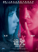斯嘉丽·约翰逊（Scarlett Johansson）条纹衫配黑色长裤撑场。