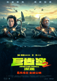《叶问4：完结篇》单日票房1.23亿元，周六环比上涨两成，蝉联单日冠军，票房走势乐观，首周累计票房将有望突破3亿。