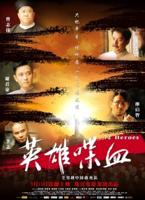 《我和我的父辈》单日票房1120万，累计票房13.54亿。