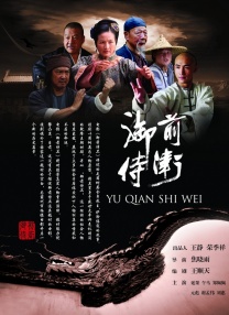 电影中，拥有特殊能力的陈丑时（蒋奇明 饰）能看见恋人头顶预示相爱时限的倒计时，他在牙科诊所与温倩（张艺凡 饰）意外邂逅，一段奇妙缘分就此展开。