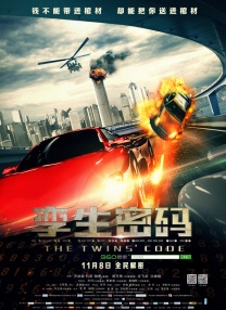 2026-01-29 《疯狂动物城2》破30亿 动画电影为何实现三连爆?