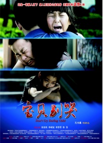 但当她与林叔叔相处时，她完全沉浸在自己的幸福之中，与林叔叔在厨房开心做饭，甚至听不到吴忧的呼唤。
