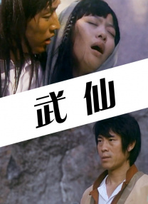 当天徐克一身黑衣“侠气”十足，走在身后的女友则是一身潮范装扮，与徐克看上去完全不是一个时代的人。