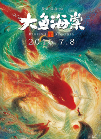 5月22日，藤木通过官网向影迷传达了这一喜讯：“我的第2个儿子于近日出生，孩子的降生令我万分惊喜，但同时也让我感到有些意外，需要时间慢慢去习惯这个小家伙。