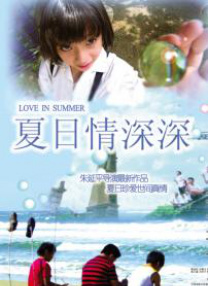 作为出演这部戏的演员，朱亚文坦言自己是很幸福的，一切的东西都在帮助他还原时代，塑造人物。