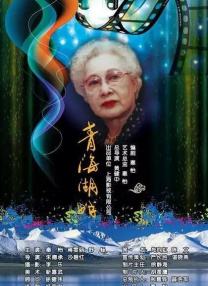 倒吸凉气，这部片太惊险 2022-09-06 《午夜零时的吻》曝剧照 桥本环奈变身“灰姑娘” 2019-12-06 据日本媒体报道， GENERATIONS from EXILE TRIBE片寄凉太与人气女星桥本环奈双主演电影《午夜零时的吻》公开剧照和预告片，片寄凉太饰演的国民偶像绫濑枫帮桥本环奈饰演的普通女生穿 酒井若菜出演《午夜0时的吻》 饰演桥本环奈妈妈 2019-07-08 片寄凉太与女星桥本环奈双主演电影《午夜0时的吻》宣布追加酒井若菜出演，饰演女主妈妈。