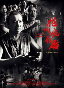 该片讲述的是杀害了家人的 《办公室》衍生剧《报社》首曝剧照 原作角色回归!