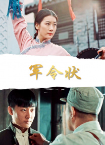2026-03-15 电影《呼啸山庄》片段 玛格特·罗比诠释极致虐恋2026-03-13 《呼啸山庄》曝预告 玛格特罗比重构经典爱恨史诗2026-03-06 海内外近30部新片佳作齐聚，3月最全片单来了！