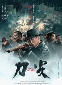 “黑豹妹”吊威亚出意外伤势不轻2021-11-08 热门新闻 食物和爱都不可辜负！