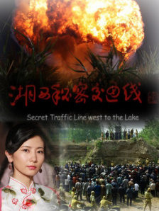 市川 陆川《749局》重庆部分杀青 主演们“转场”春晚 2019-01-30 1月30日，导演陆川在微博上宣布由他执导的新片《749局》重庆部分杀青。