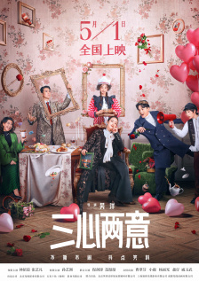 “冠军夫妇”秦凯和何姿、吴秀波、张晓龙、杨洋、蒋劲夫、杨烁、李云迪、蒋勤勤现身。
