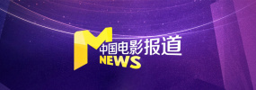 于和伟气质这块拿捏了！